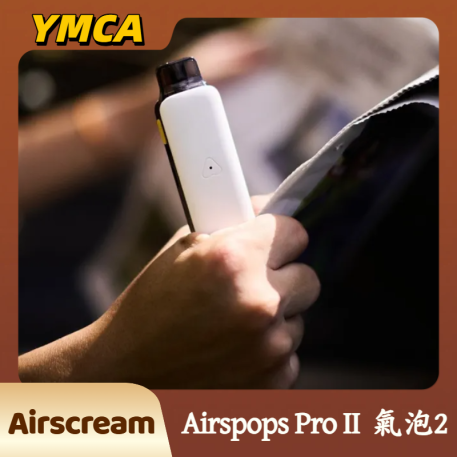 Airspops Pro II 氣泡2
