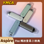 Aspire Pixo