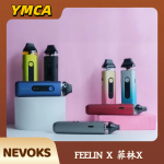 NEVOKS FEELIN X 菲林X