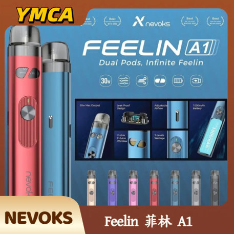 NEVOKS Feelin 菲林 A1