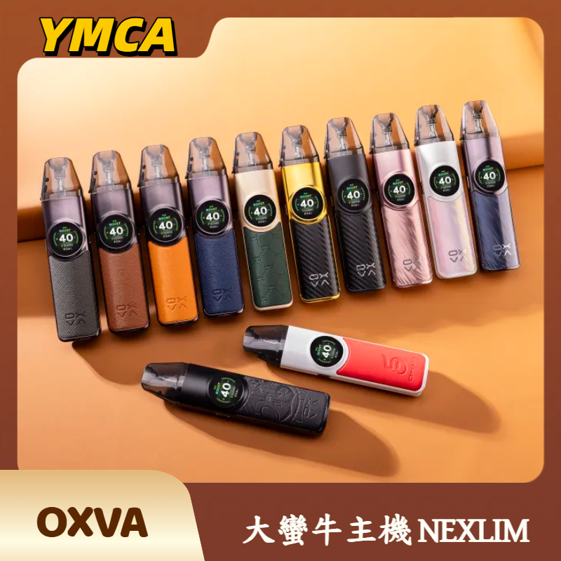 OXVA 大蠻牛主機 NEXLIM OXVA 大蠻牛主機 NEXLIM