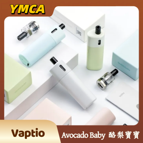 VAPTIO Avocado Baby