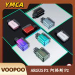 VOOPOO ARGUS P2 阿格斯 P2